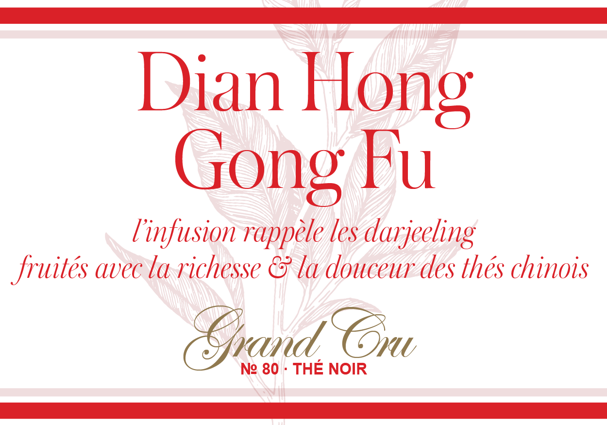 Dian Hong Gong Fu