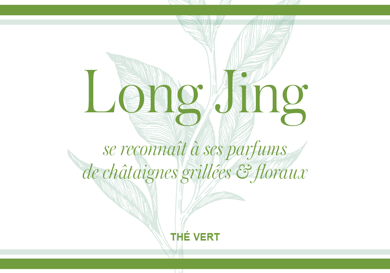 Long Jing