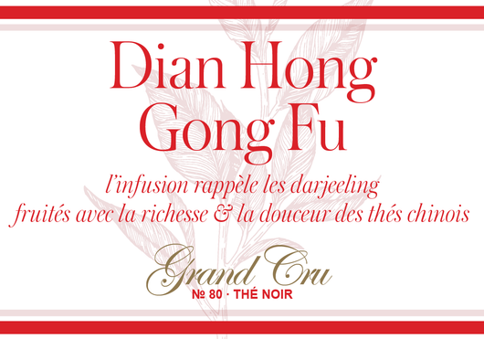 Dian Hong Gong Fu