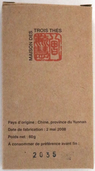 Chuan Cheng - 2008